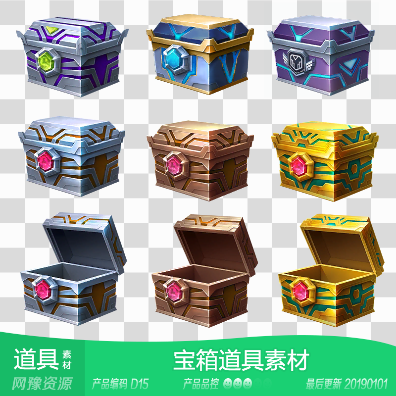 游戏宝箱 新人首单立减十元 21年7月 淘宝海外