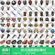 服装款式图素材 新人首单立减十元 21年8月 淘宝海外
