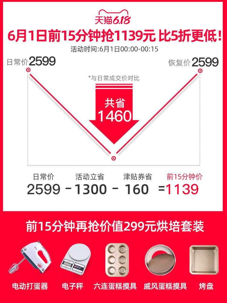  dupont美博电烤箱