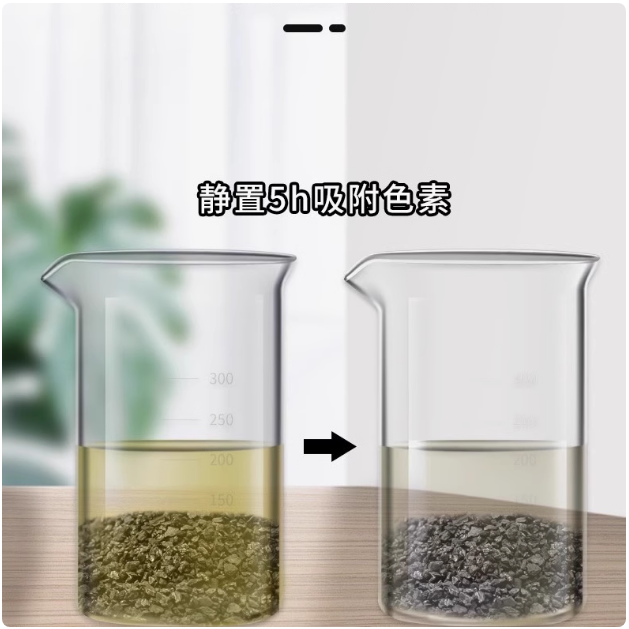 沃韦朗鱼缸活性碳吸附色素异味水族过滤材料除臭滤材除黄水除氯气,淘宝优惠券,粉丝福利购,淘宝优惠卷