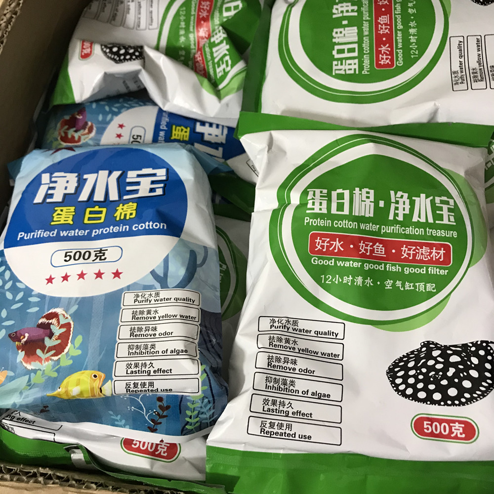 水族蛋白棉 鱼缸专用去黄水污力丸 水族箱过滤净水宝吸附除臭滤材,淘宝优惠券,粉丝福利购,淘宝优惠卷