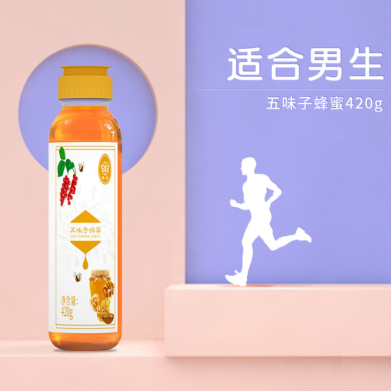 华兴蜂蜜便携装股东单位介绍挤压瓶 华兴保健食品蜂蜜