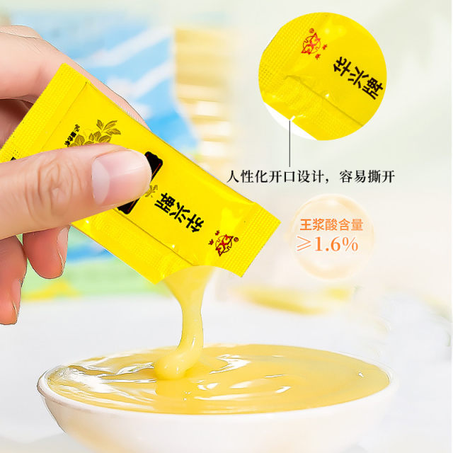 Royal Jelly ຈາກ Huaxing Bag Enterprise Academy of Agricultural Sciences Research Institute