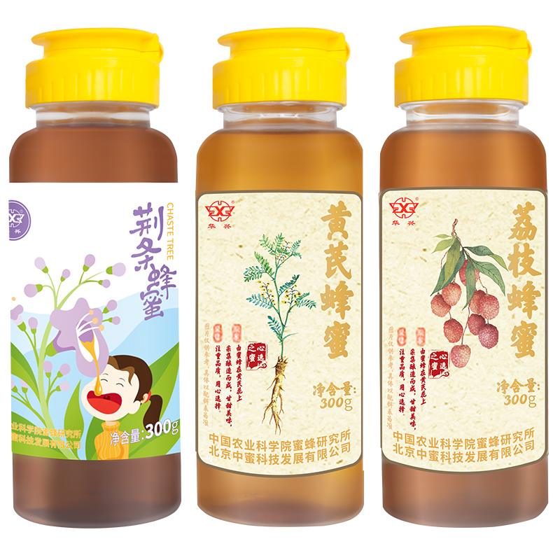 中国农科院蜜蜂研究所华兴荔枝黄芪荆条蜂蜜挤压瓶蜂蜜