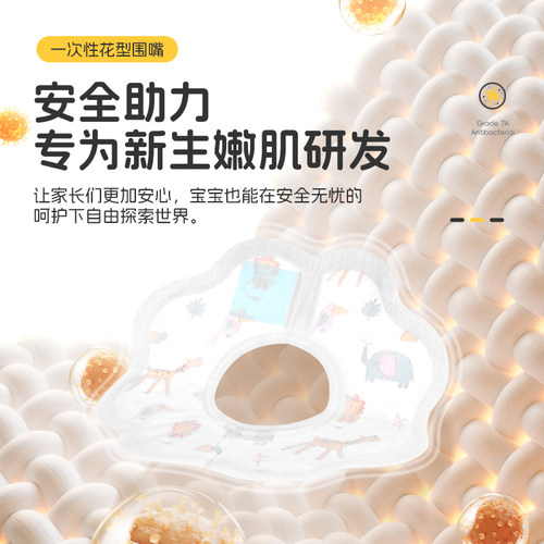 新生婴儿一次性围嘴儿童饭兜免洗防水围兜宝宝口水巾吃饭免洗便携 - 图1