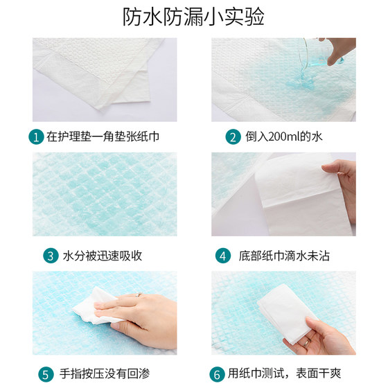 Special 60x90 disposable care for puerperium pad