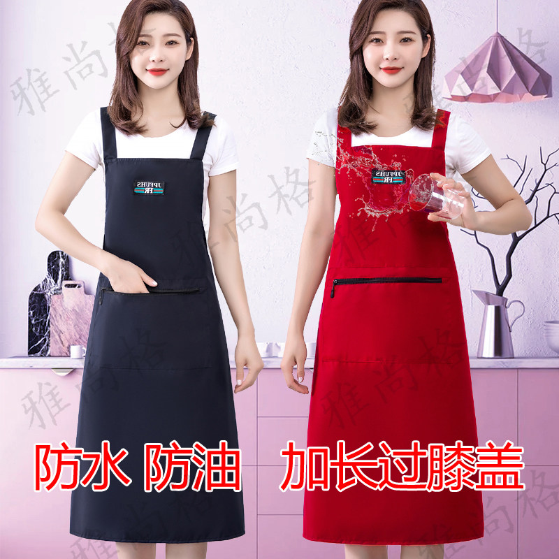 防水防油围裙厨房家用做饭围腰餐饮工作服耐磨新款上班专用印logo,淘宝优惠券,粉丝福利购,淘宝优惠卷