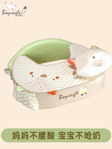 Baby Boy Music Lactation Pillow Feeding Pillow Nursing Waist Baby Lactation Pillow Feeding Pillow with multifunction feeding pillow for holding pillows