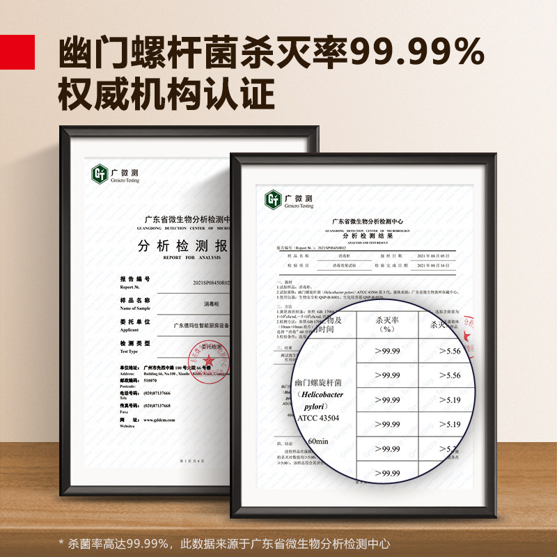 德玛仕紫外线宝宝杀菌烘干消毒柜 德玛仕商用消毒柜