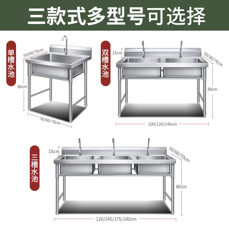 德玛仕商用不锈钢水槽三星水池洗菜盆洗碗池三池201不锈钢-图3