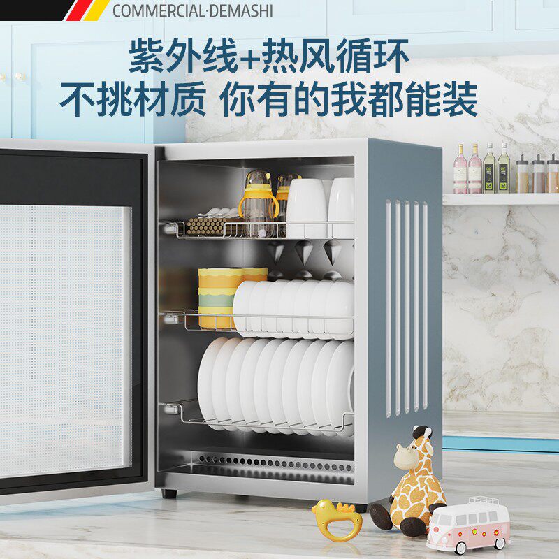 紫外线家用小型迷你碗筷碗柜消毒柜 德玛仕商用消毒柜