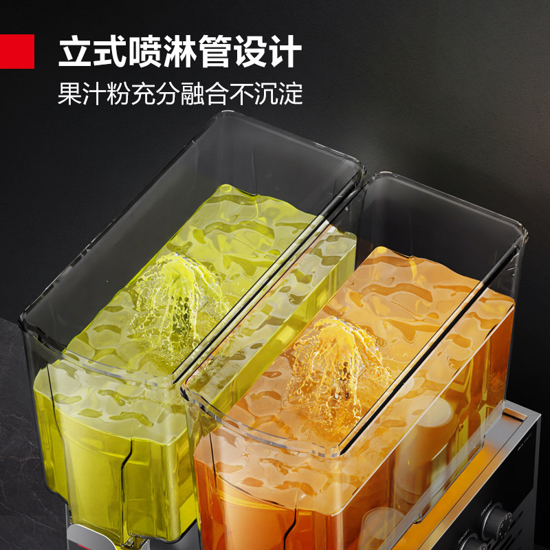 德玛仕饮料机商用冷热果汁机喷淋式全自动冰镇小型自助果汁机双缸,淘宝优惠券,粉丝福利购,淘宝优惠卷