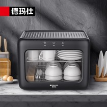 De Marsee Disinfection Cabinet Home Small Mini Desktop Desktop Kitchen Cutlery Milk Bottle Bowl and chopsticks Cupboard Machine UV