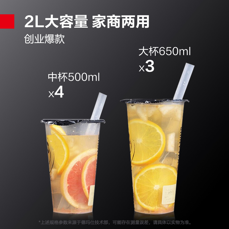 德玛仕商用沙冰机大马力碎冰刨冰奶茶店料理机榨汁机家用果汁,淘宝优惠券,粉丝福利购,淘宝优惠卷