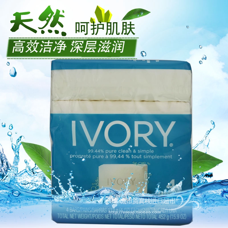 美國進口 ivory 象牙浮水香皂原味 452g(113g*4)成人嬰兒洗衣皁