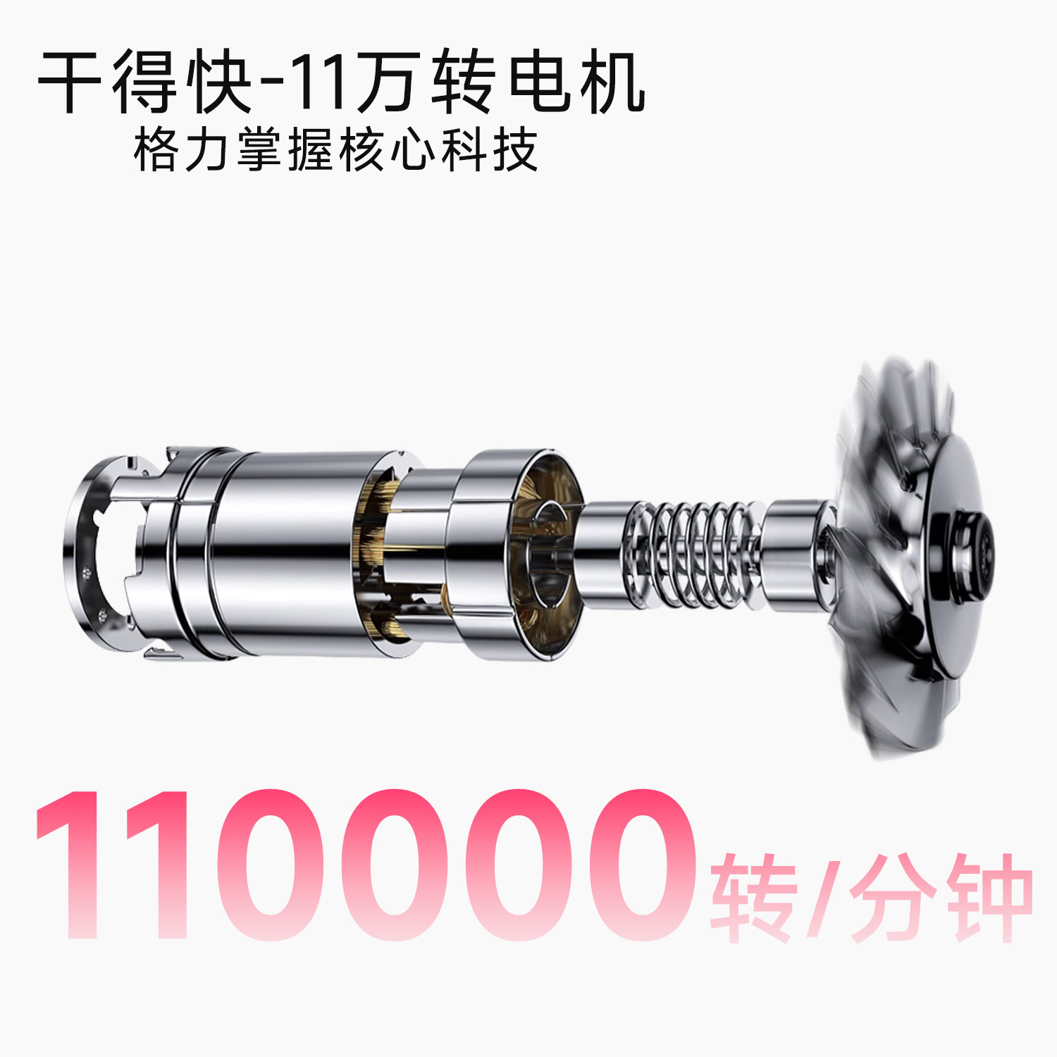 Gree/格力小c吹风机家用等离子护发速干不伤发风筒高速电吹风,淘宝优惠券,粉丝福利购,淘宝优惠卷