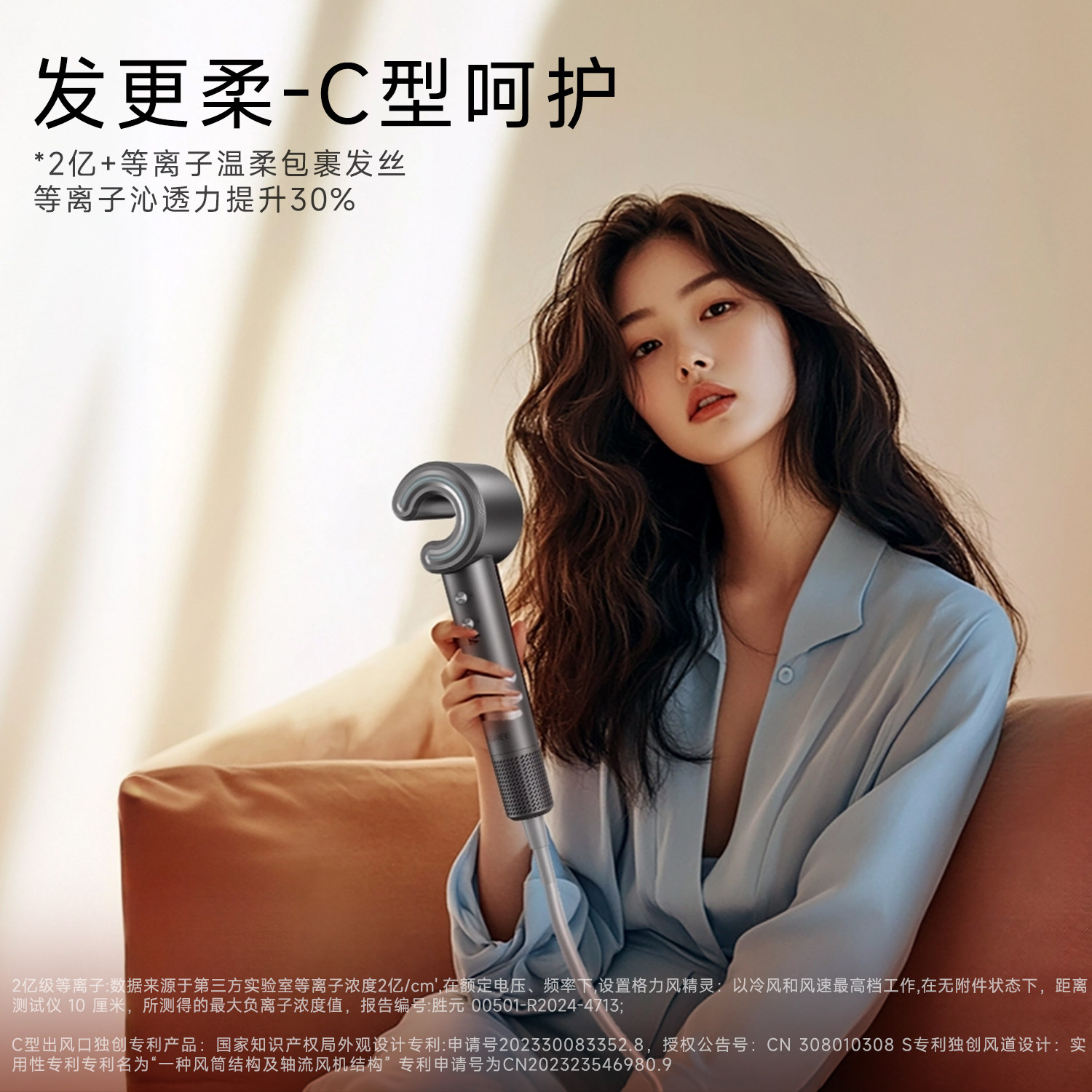 Gree/格力小c吹风机家用等离子护发速干不伤发风筒高速电吹风,淘宝优惠券,粉丝福利购,淘宝优惠卷