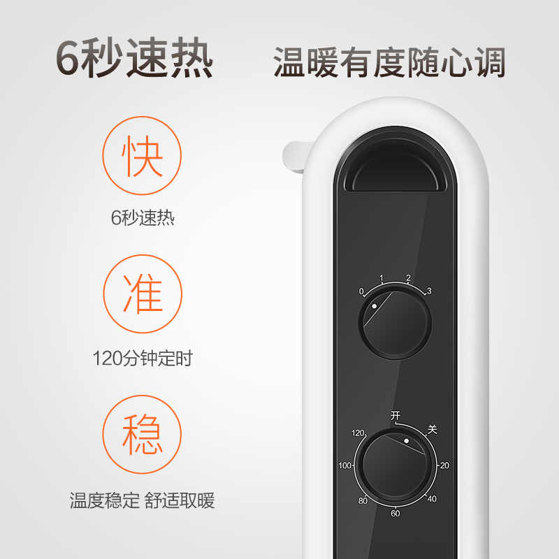 格力家用节能速热立式暖气片烤火炉 格力杭州暖风机/取暖器