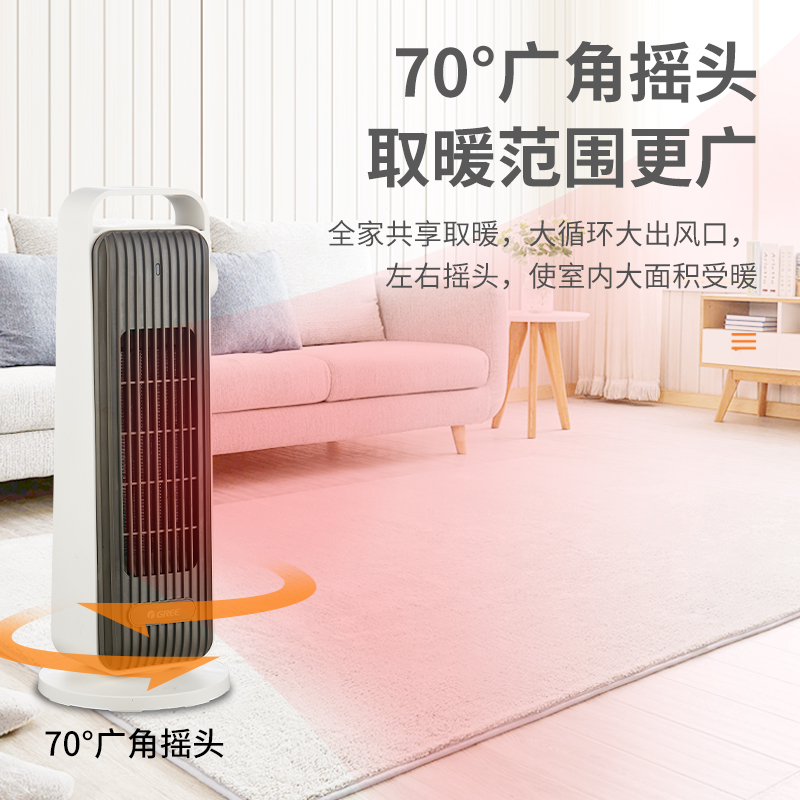 格力取暖器家用速熱電暖氣節能可定時烤火爐搖頭宿舍塔立式暖風機_格力杭州專賣店_生活電器