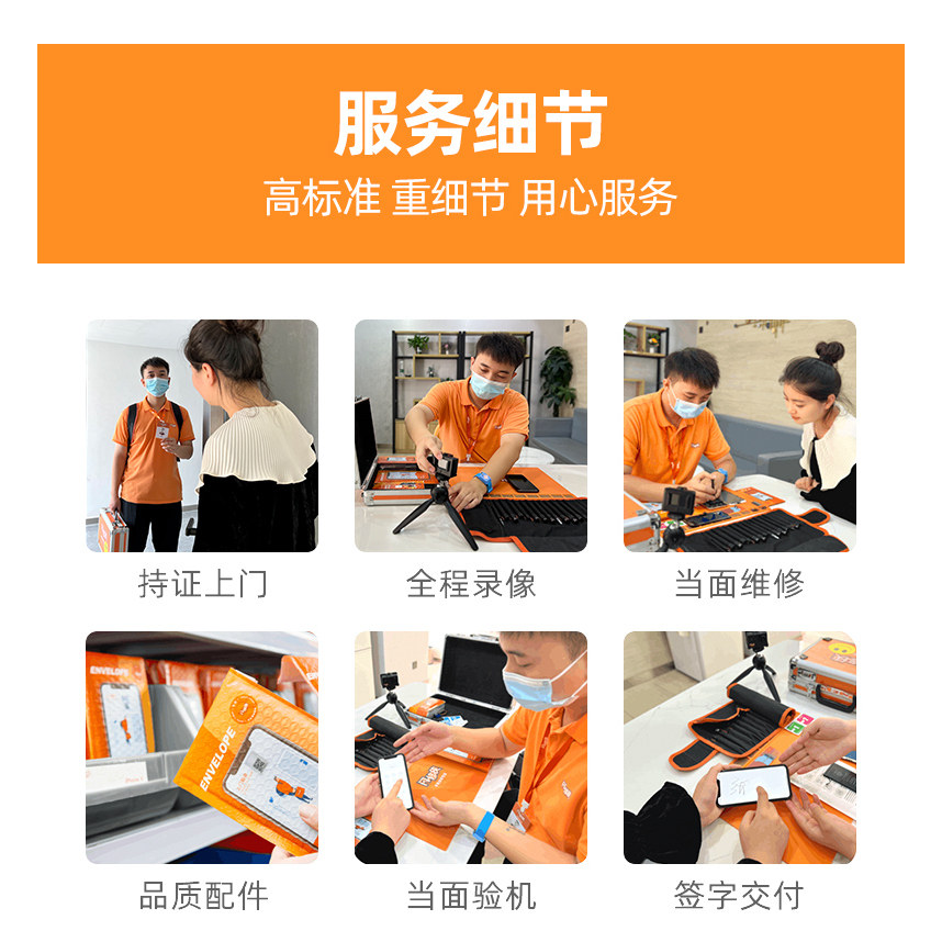Free installation, Shanxiuxia Apple 14 original battery replacement service, iPhone 13/11pro mobile phone repair