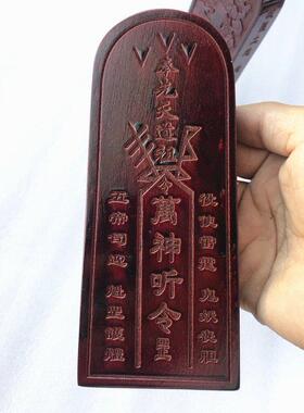 令牌令牌先天万神用品法器