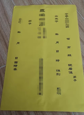 14个一套大号54*39还纸袋装元宝袋子黄色纸袋子厚纸答谢袋纳金袋