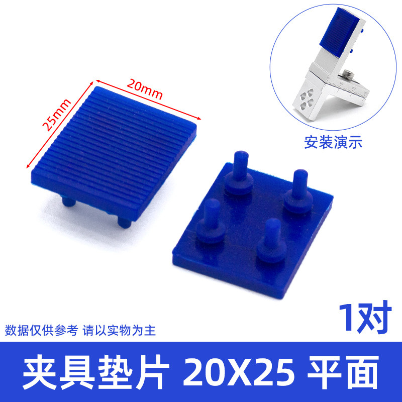 机械手抱具气缸夹片 硅胶垫片 耐高温夹片治具片 手指气缸夹具,淘宝优惠券,粉丝福利购,淘宝优惠卷