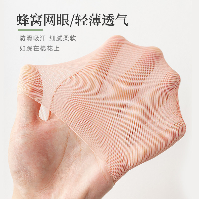 袜子隐形袜女夏季超薄冰丝纯棉袜底吸汗透气浅口船袜女士不掉跟潮,淘宝优惠券,粉丝福利购,淘宝优惠卷