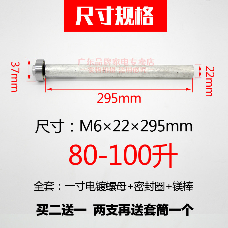 杰贝凯适用美的电热水器镁棒F60-15排污口60L50通用配件80升包邮,淘宝优惠券,粉丝福利购,淘宝优惠卷