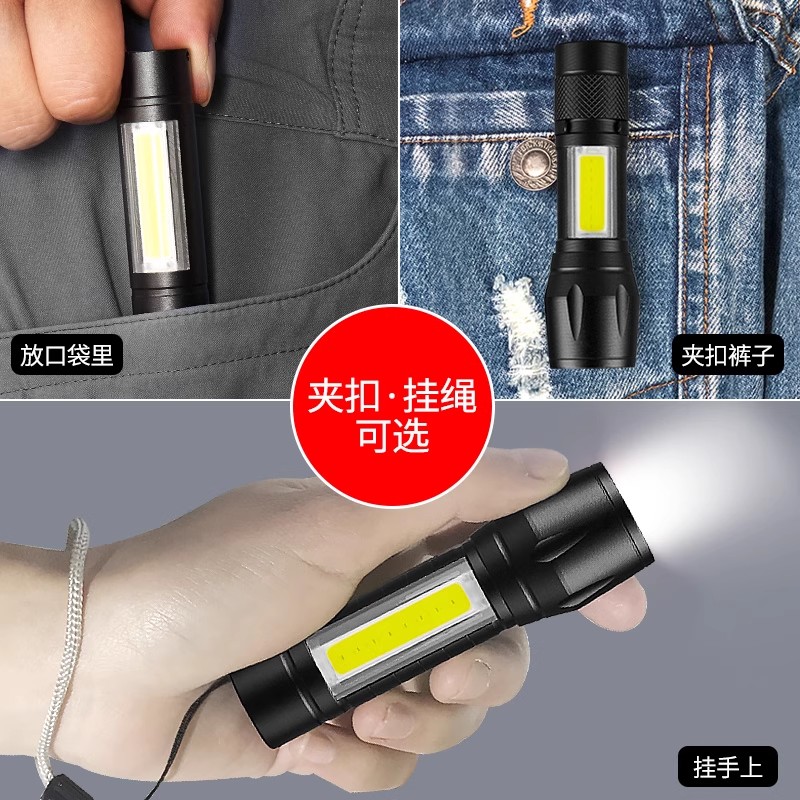 手电筒强光可充电超亮远射户外家用小便携小型迷你耐用儿童灯led - 图1