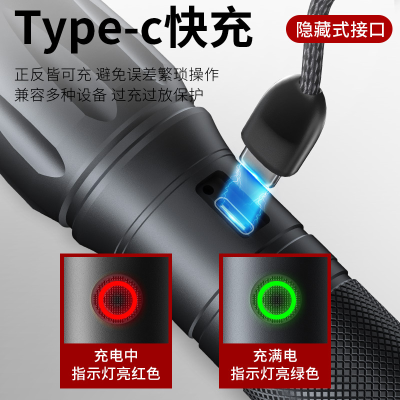 手电筒强光充电超亮户外家用迷你小便携工作灯多功能远射儿童耐用