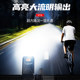 超亮自行车夜骑前灯强光防水强光手电筒山地公路骑行装备夜间照明