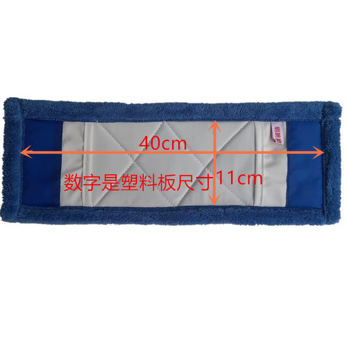 明朗星易洁宝ML1517拖把替换配布M2607 好亮好洁宝超细纤维尘推罩 - 图0