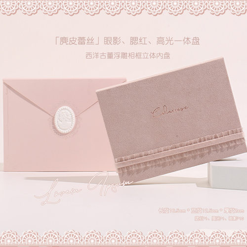 colorrose浮雕眼影盘高光腮红一体盘彩妆盘520情人节礼盒送女朋友 - 图1