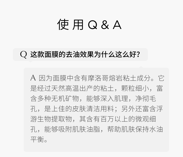 光言泥膜清洁毛孔收缩毛孔去黑头控油涂抹面膜敏感肌果酸glowsis - 图1