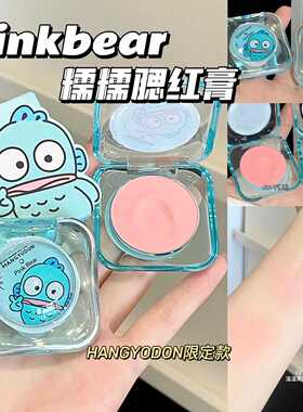 pinkbear皮可熊合作限定丑鱼01千禧粉单色腮红膏高光修容哑光正品