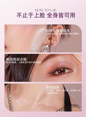 RMT罗小曼变色龙高光修容盘脸部提亮闪粉偏光细闪一体盘立体服帖