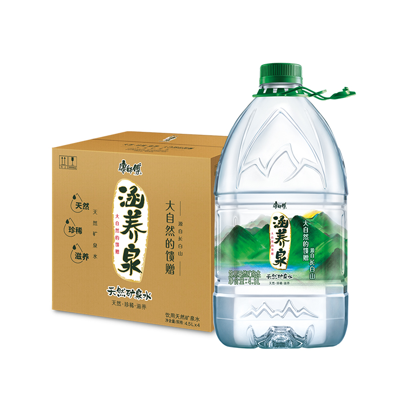 康师傅涵养泉天然矿泉水4.5L*4桶装水偏硅酸型纯净水杭州用水包邮-图1