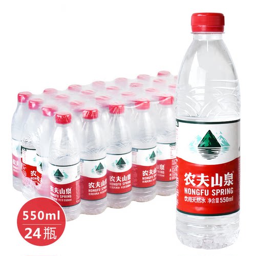 农夫山泉饮用水550ml*24瓶包装纯净水矿泉水全国多仓包邮快速配送 - 图3
