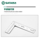 Shida Steel Angle Ruler 200/300mm Aluminum Alloy Handle Angle Ruler 20/30cmL Aluminum Handle Ruler 90-degree Crutch