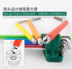 Shida rainbow hexagonal wrench set with magnetic hexagonal hexagonal wrench, 6-corner hexagonal key plum blossom 9 pieces