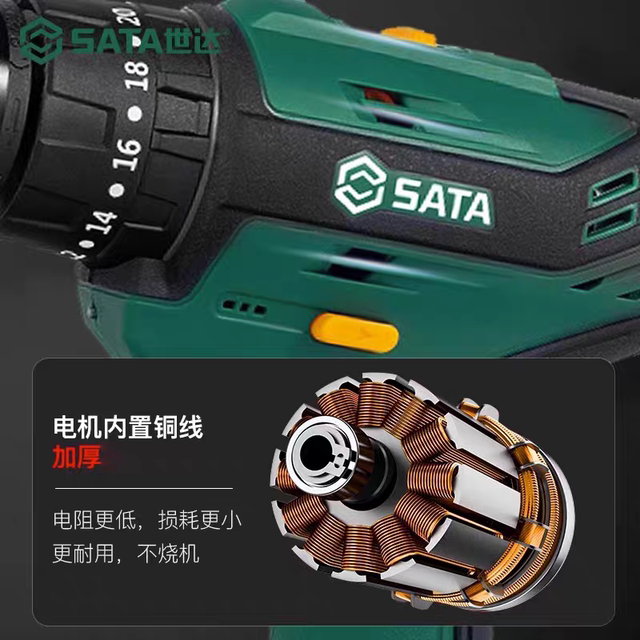 Shida 18V lithium electric impact drill household multi-functional electric hand drill high torque electric screwdriver 05808A