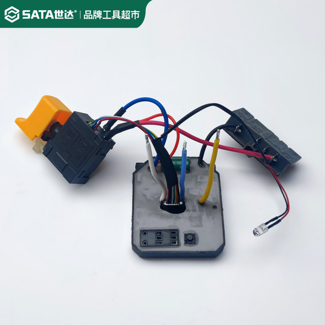 Shida brushless electric impact wrench 05818 new and old switch 51073B original accessories motherboard controller