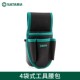 Original Shida 4-bag tool belt bag, thickened waterproof nylon cloth tool bag 95211 electrician bag 7-piece set