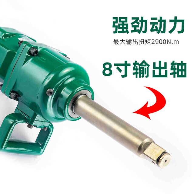Shida wind cannon pneumatic wrench high torque truck heavy impact wrench steam repair tire storm machine tool