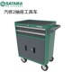 Sata tool cart trolley auto repair drawer type multi-layer rack thickened heavy tool wheel type combination cabinet