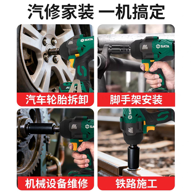 Shida ChiE series auto repair special electric wrench high torque lithium impact plate brushless heavy-duty electric wind cannon