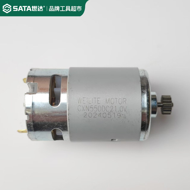 Shida 18V lithium impact drill accessories 05808 switch circuit board motherboard controller motor original spare parts