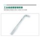 Shida L-shaped wrench 12.5/19mm heavy-duty socket wrench big fly connection rod wrench bend tool 13919