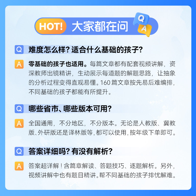 【官方正版】2027蝶变初中英语阅读理解与完形填空七年级八年级九年级上册下册配套资料人教版新初一二三中考英语完型填空组合练习